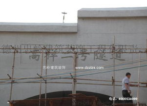 混凝土外觀質(zhì)量缺陷及色差修復(fù)處理