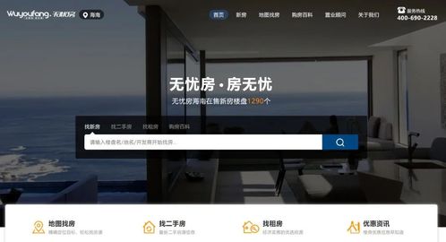 喜報 無憂房簽約房宜鯉，以法律為基筑高品質房產經紀服務新標桿
