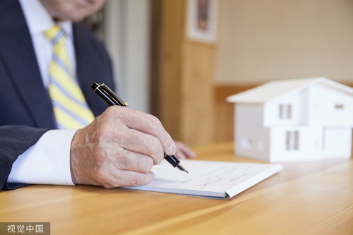 房地產經紀服務迎強監管 行業重塑進行時，中介費將走向何方？