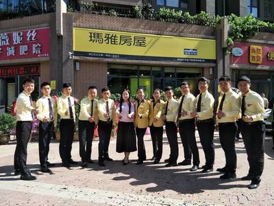 成就他人 成就夢想 堅守抱誠守真，讓房屋交易更安全